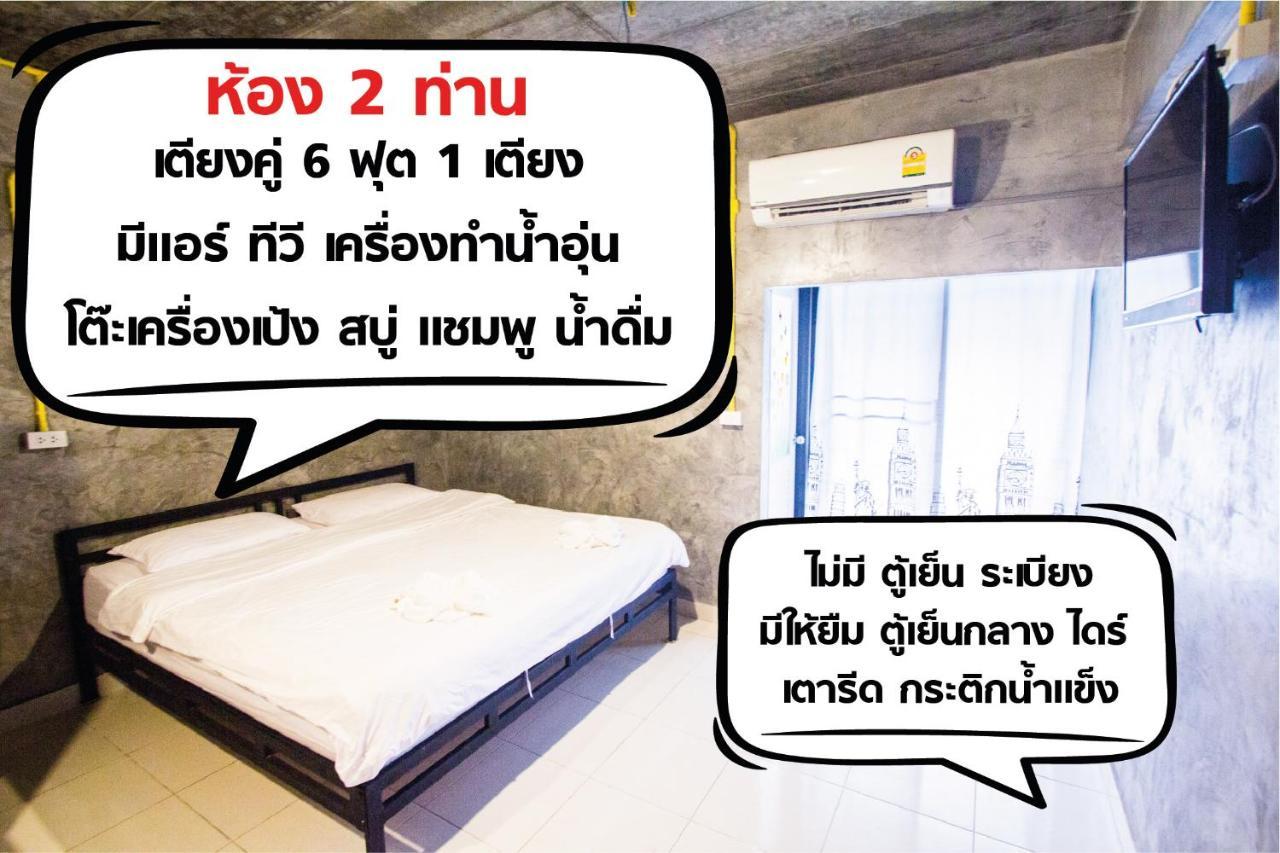 The Sky Loft Hotel Pathum Thani Exterior photo