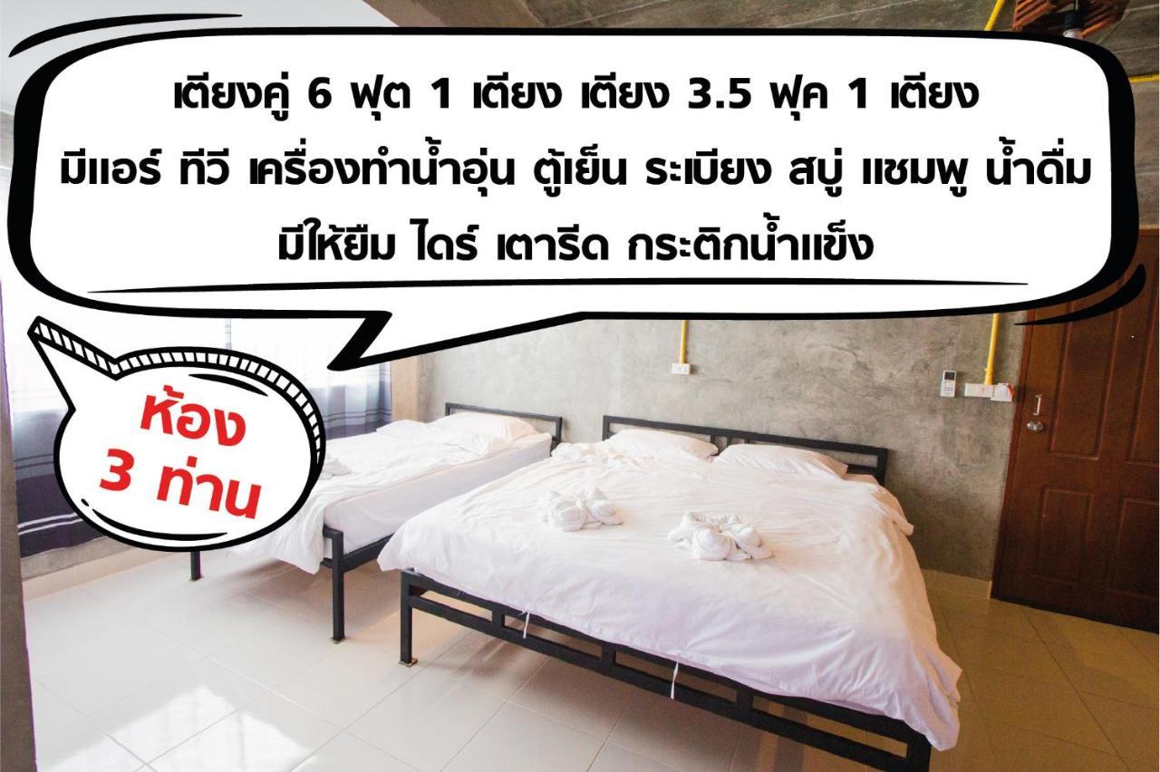 The Sky Loft Hotel Pathum Thani Exterior photo
