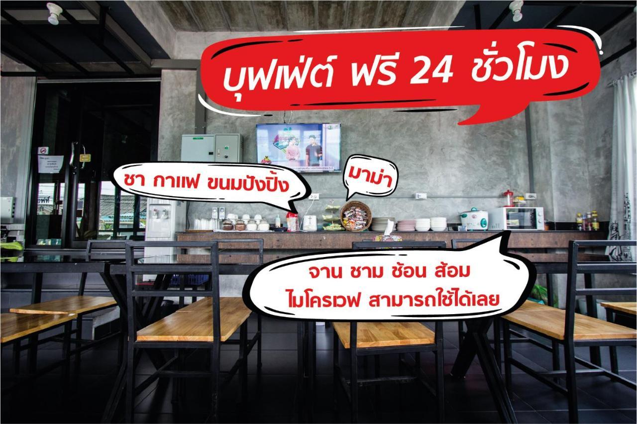 The Sky Loft Hotel Pathum Thani Exterior photo